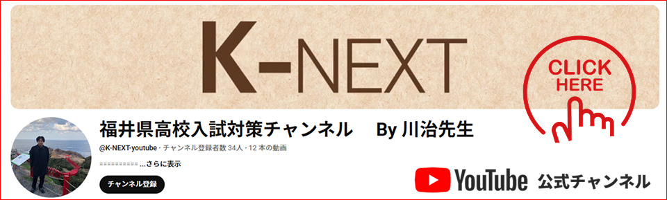 K-NEXT／Youtube公式チャンネル