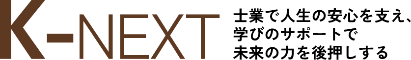 K-NEXT